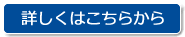 障害年金をもらえるか、カンタン査定。1分で入力完了！